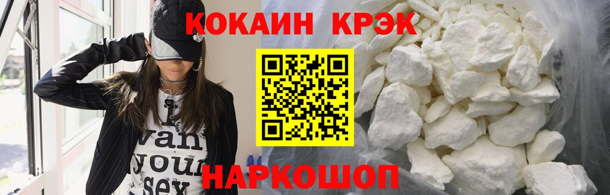 COCAIN Эквадор Великий Новгород