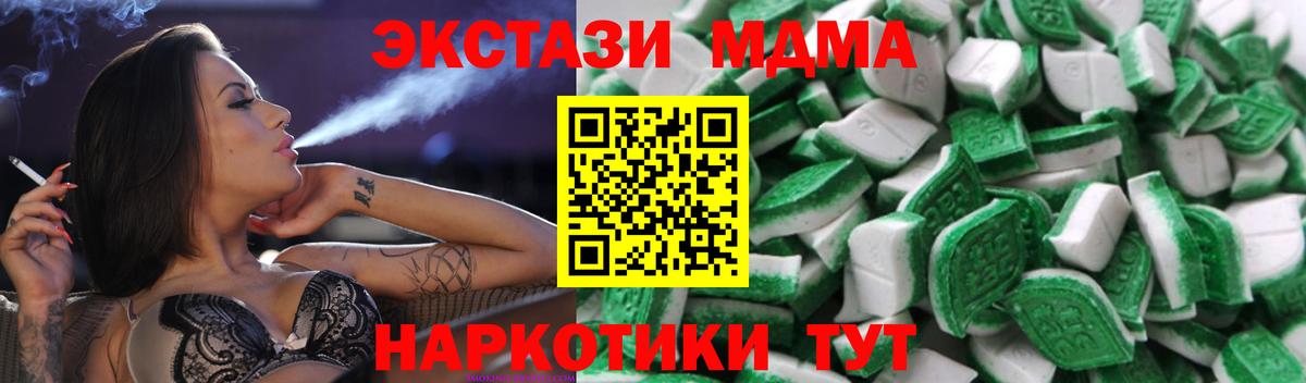 ЭКСТАЗИ Cube Великий Новгород