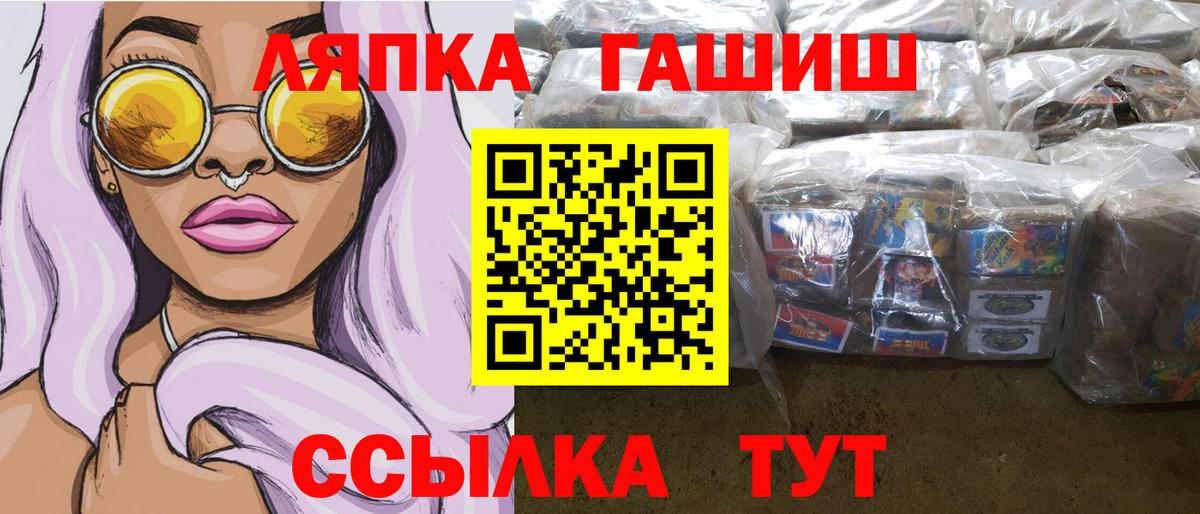 закладки  Вход с VPN  Великий Новгород  Гашиш AMNESIA HAZE 