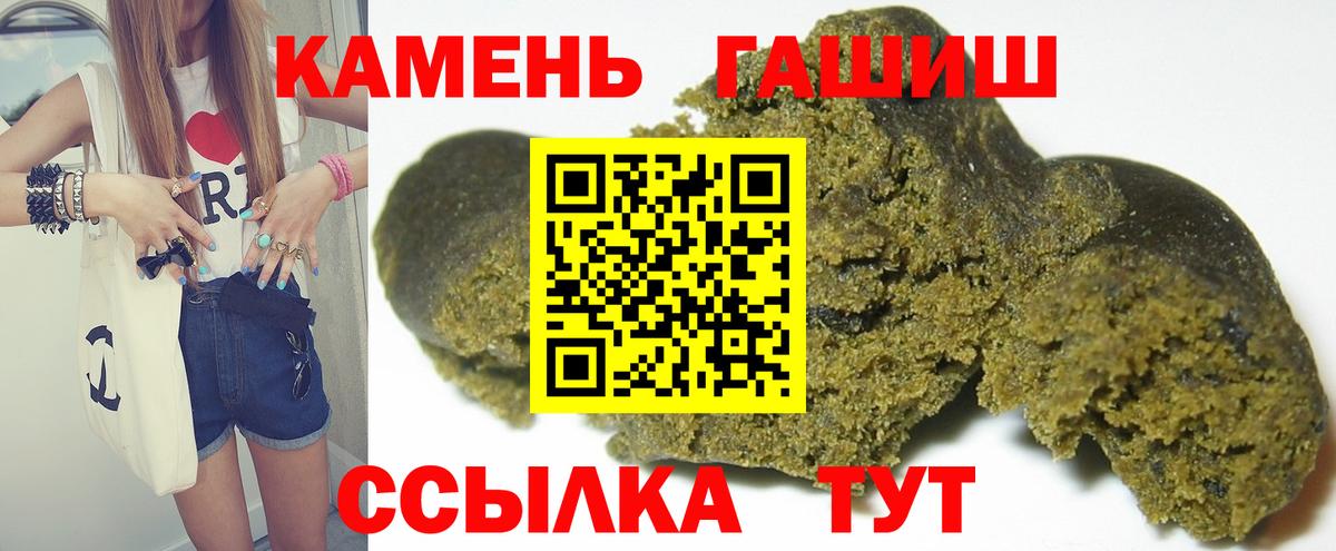 ГАШ AMNESIA HAZE Великий Новгород