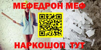 амфетамин Братск