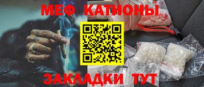 меф VHQ Белорецк