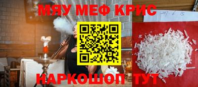 амфетамин Братск