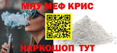 бошки Белореченск
