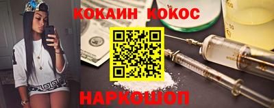 амфетамин Братск