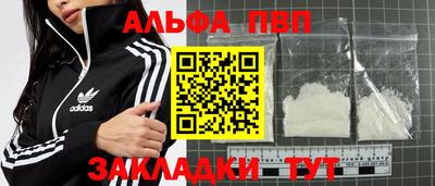 меф VHQ Белорецк