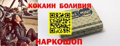 эйфоретик Боровичи