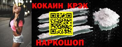 меф VHQ Белорецк