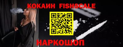 эйфоретик Боровичи