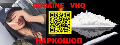 эйфоретик Боровичи