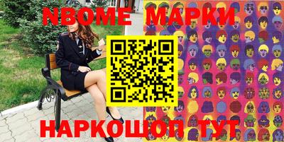 марихуана Брянск