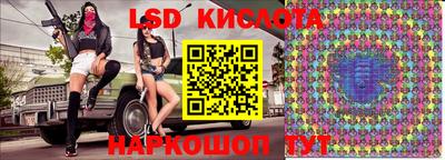эйфоретик Боровичи