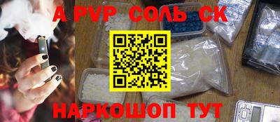 бошки Белореченск