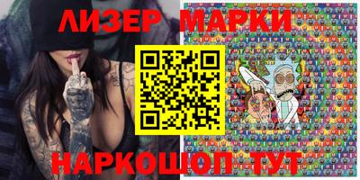 эйфоретик Боровичи