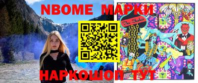 эйфоретик Боровичи