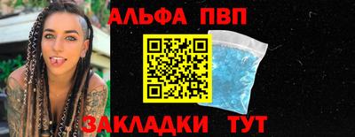 амфетамин Братск