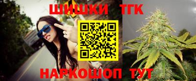 марихуана Брянск