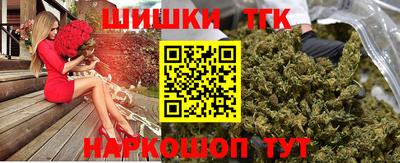 амфетамин Братск