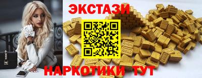 марихуана Брянск
