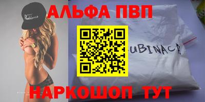 эйфоретик Боровичи
