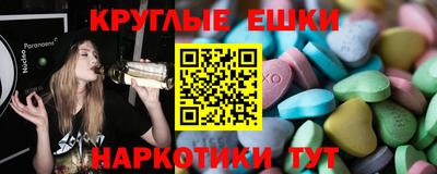 амфетамин Братск