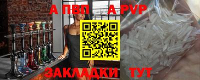 амфетамин Братск