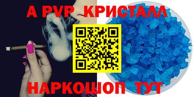 меф VHQ Белорецк