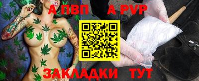 бошки Белореченск