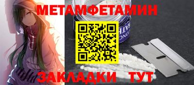 марихуана Брянск