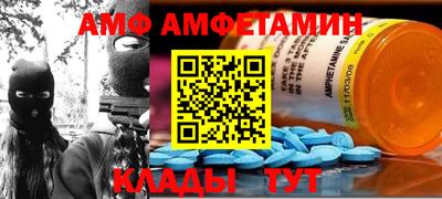 бошки Белореченск