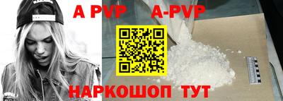 амфетамин Братск