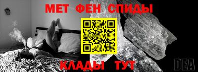 бошки Белореченск