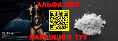 эйфоретик Боровичи