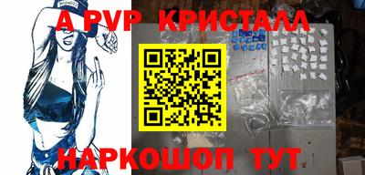 меф VHQ Белорецк