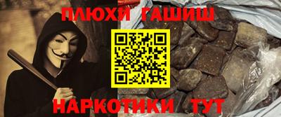 бошки Белореченск