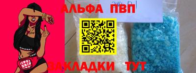 амфетамин Братск