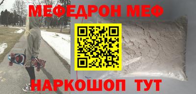 эйфоретик Боровичи