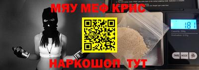 бошки Белореченск