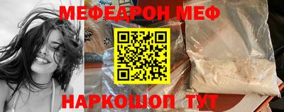 мет Бердск