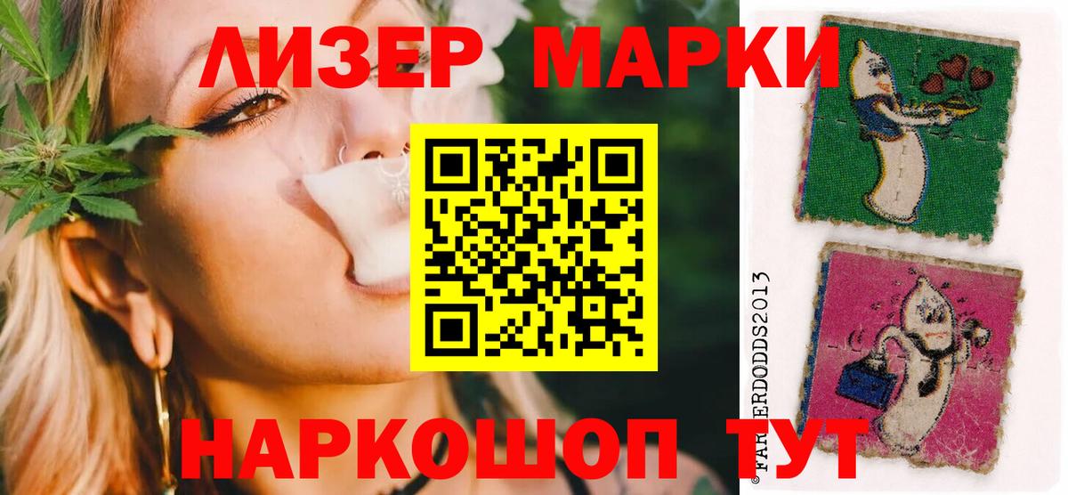 Лсд 25 экстази кислота Великий Новгород