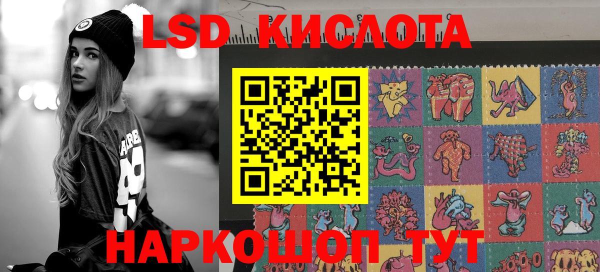 Марки N-bome 1,8мг  Наркотические марки  Великий Новгород  Вход с VPN 