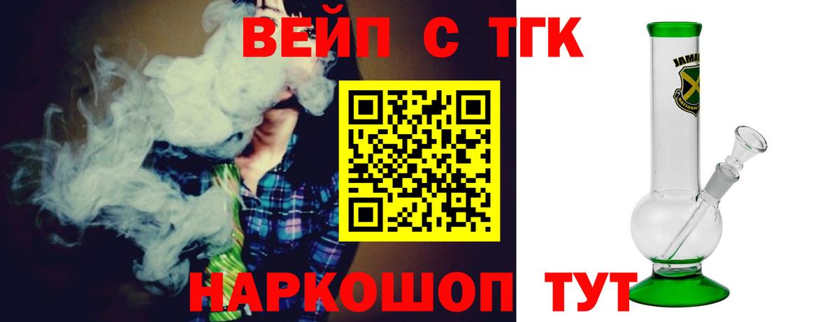 ТГК Wax Великий Новгород