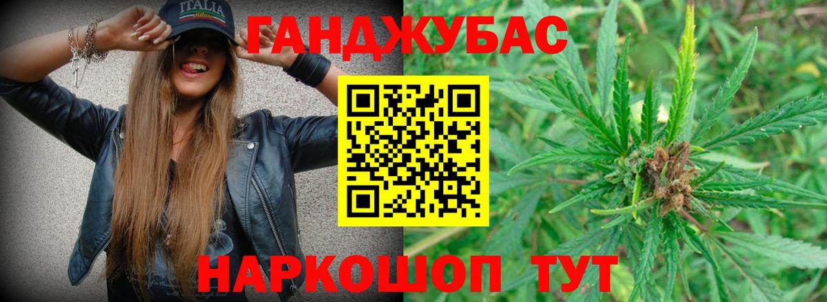Марихуана Amnesia  Канабис SATIVA & INDICA  Вход с VPN  Бошки Шишки семена  Великий Новгород 